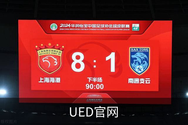 UED官网公司简介配图